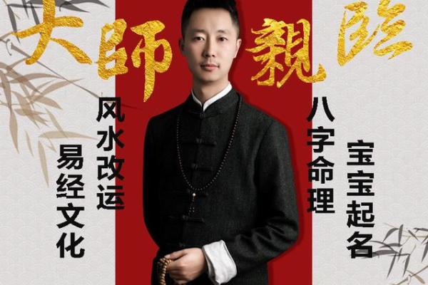 风水大师分享：如何通过风水化解职场困境