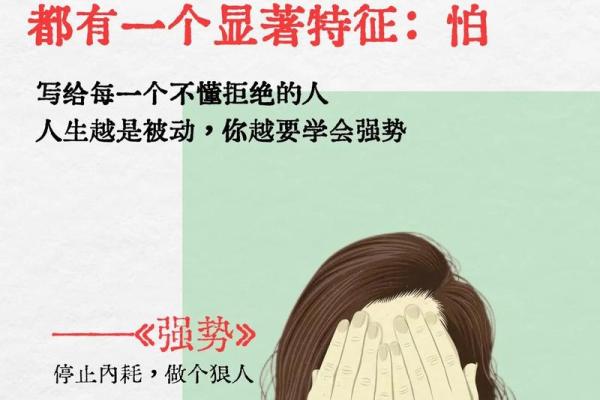 命好的人如何提升自己的运气与人生质量