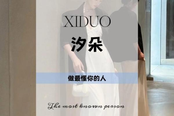 打造成功网店的第一步：起个好名字