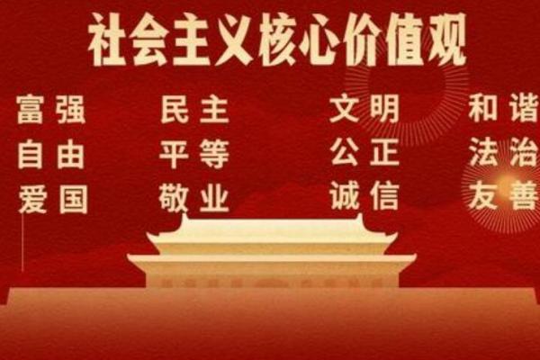 如何通过名字传达政治理念和社会价值观