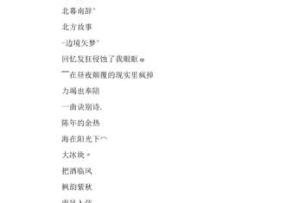 女主名字大全：从古典到现代，精选各种风格的名字