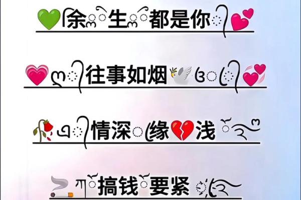 创意情侣名字大全 打造专属你们的独特符号