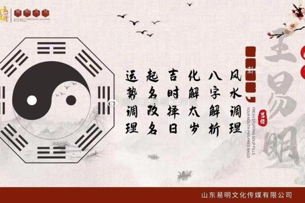 水命虎的事业与健康运势分析