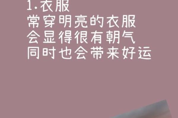 看风水改变环境，提升幸福感的秘诀