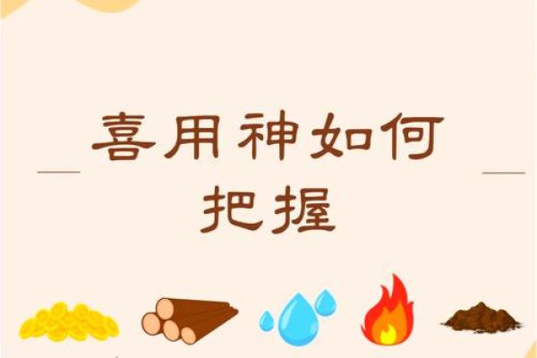 什么是木命：探秘命理中的木元素与人生运势