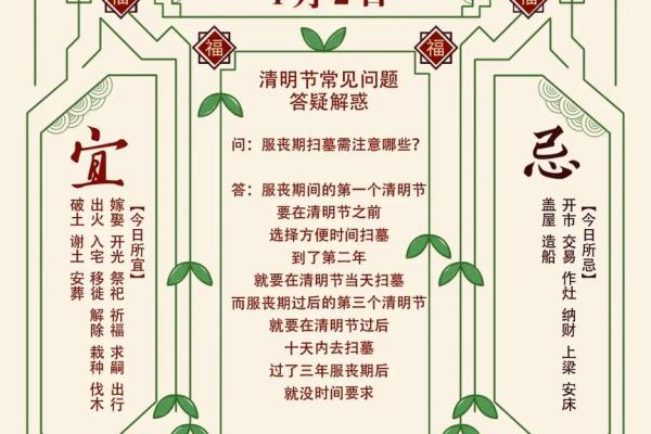 八字桃花怎么看？如何解读命中的桃花运