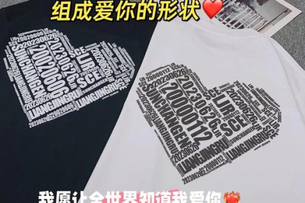 最受欢迎情侣名字解析 让爱意更显深刻