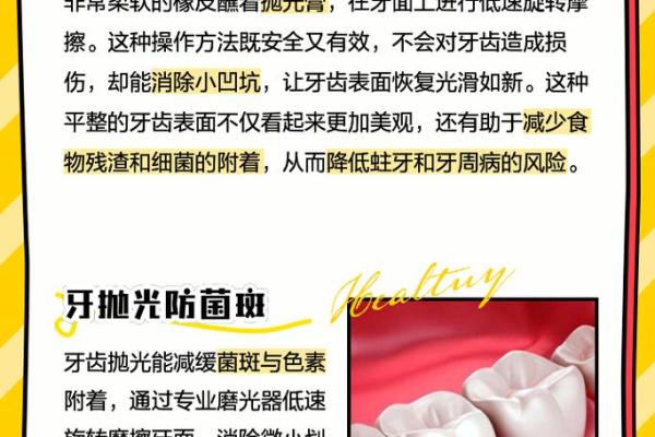 定期检查牙齿的重要性及其益处