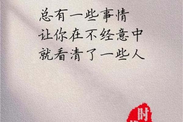 生肖运势：逐月预测，带你看清运程走向