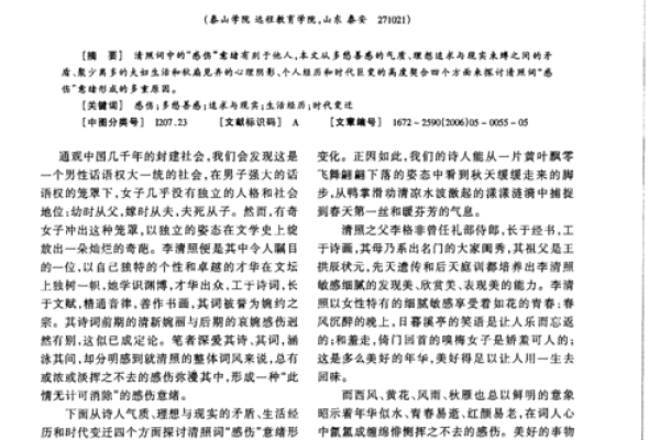 从地质到文化：石头名字的多重解读