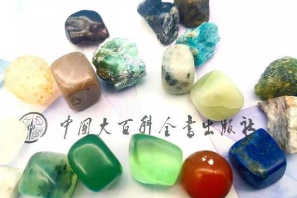 从地质到文化：石头名字的多重解读