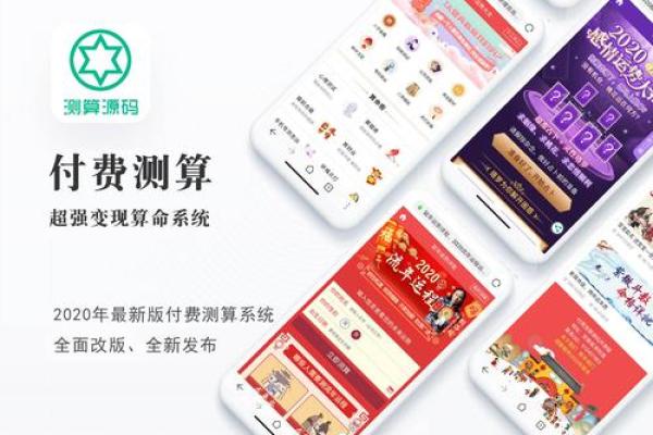 优化公司风水环境提升职场运势的实用技巧