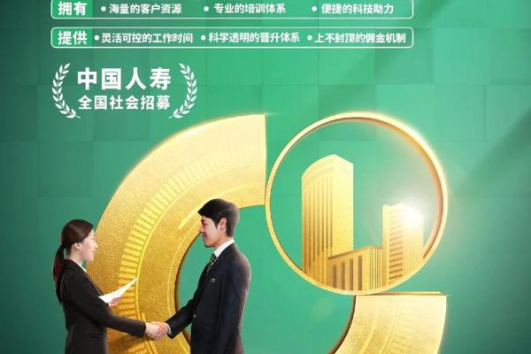 如何在新的一年掌握自己的运程和机会
