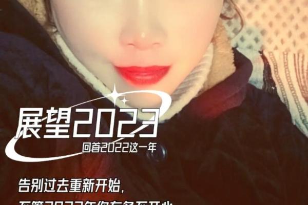如何在新的一年掌握自己的运程和机会