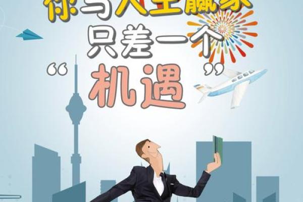 张盛舒运程全解析：如何把握未来一年的人生机遇