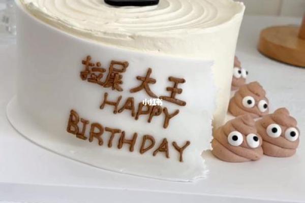 创意蛋糕名字大全，让你的甜品更具吸引力