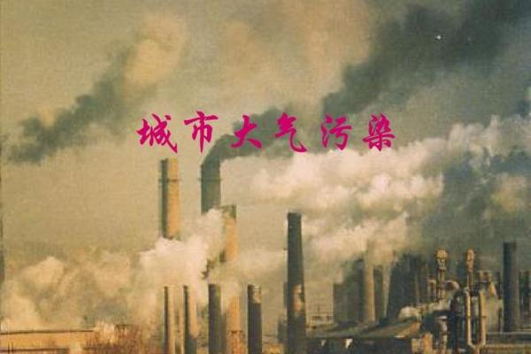 现代风水学在城市生活中的应用与影响