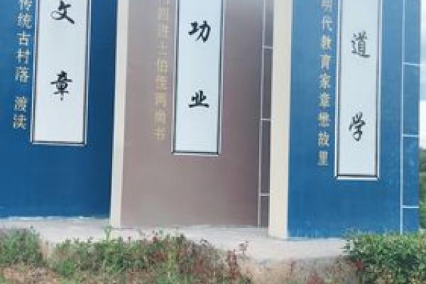 宸字的深层含义与文化象征解析