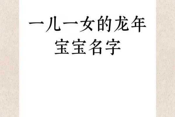 适合鸡年缺水男宝宝的名字精选