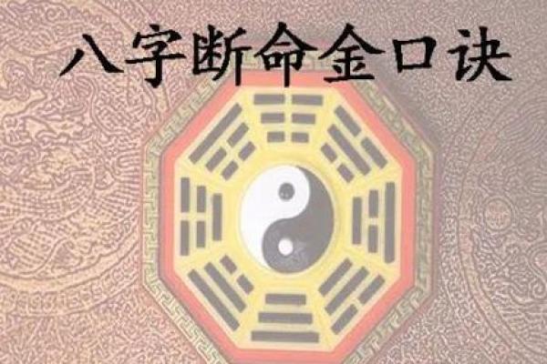 八字桃花旺盛意味着什么？命理师解读