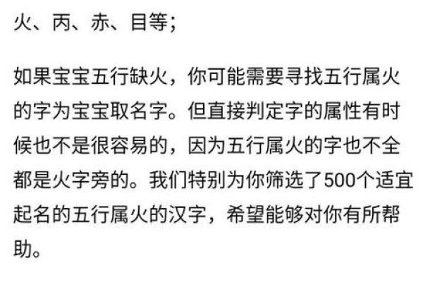 五行属土的男孩名字推荐及寓意解析