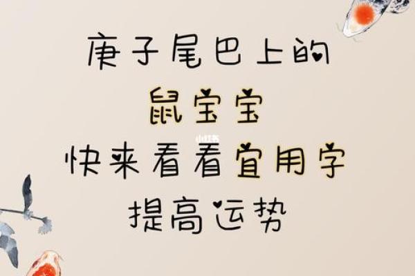 如何选一个带金的名字来提升个人运势
