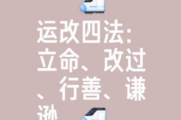出生人的命运与运势：影响一生的关键因素