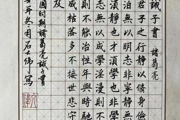 探索霍名字背后的家族故事与文化积淀