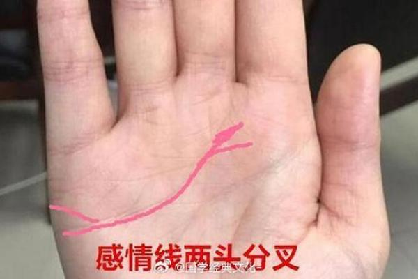 什么样的命格被认为是二婚命？揭秘二婚命的特征与运势分析