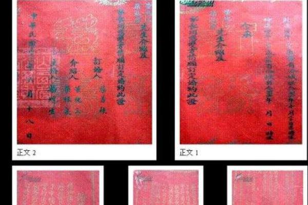 根据生辰八字推算婚姻吉凶的免费方法