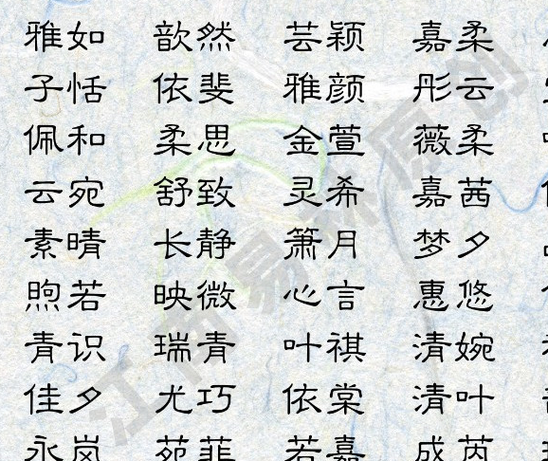 解析名字兮的深厚寓意与来源