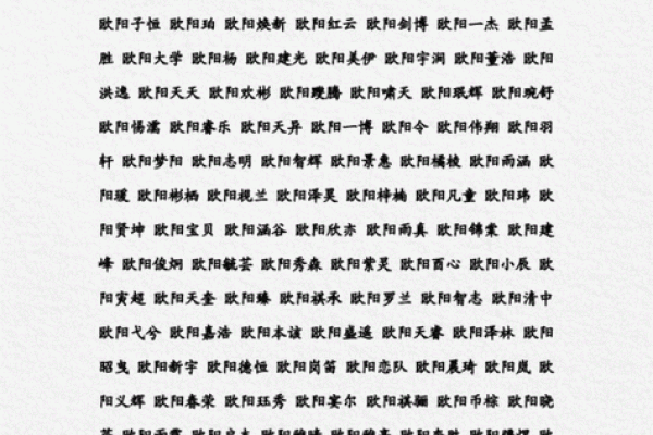 给宝宝取名时，生辰八字的重要性和应用