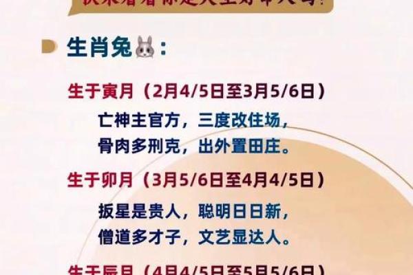 探索姓名与生辰八字对个人性格的影响