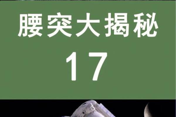 为什么说男人的生命力与腰部息息相关