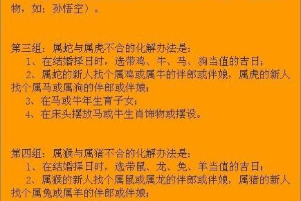 生辰八字与生肖的关系有多大
