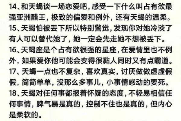 生辰八字能改变命运吗？专家给出的答案