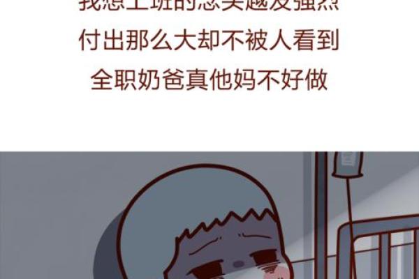 命不好是什么样的体验与感受