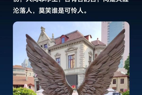 命不好是什么样的体验与感受