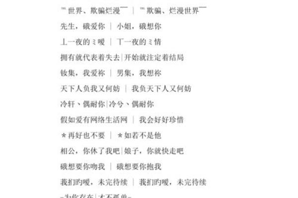 如何选一个好听又有个性的游戏名字