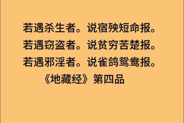 命运的真相：到底什么样的命才是好命