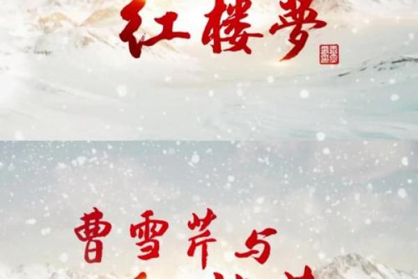 名字与命运的千丝万缕联系