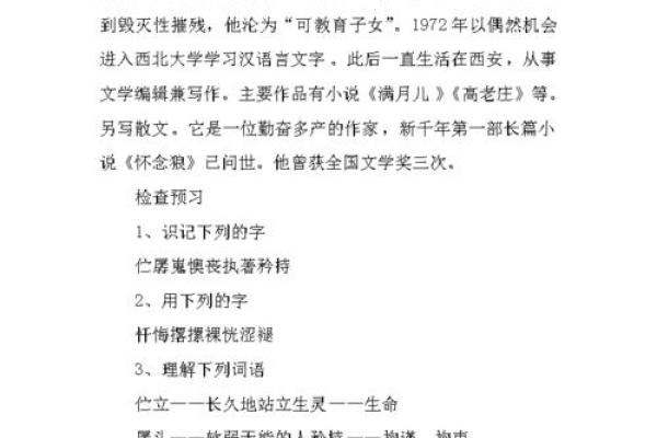莲花之名的背后：探寻古代文人对莲的寄托