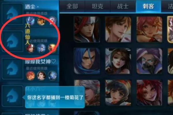 王者荣耀名字大全：既好听又有创意的选择