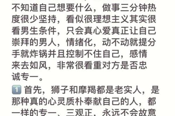 女牛男羊婚姻是否和谐？星座配对分析