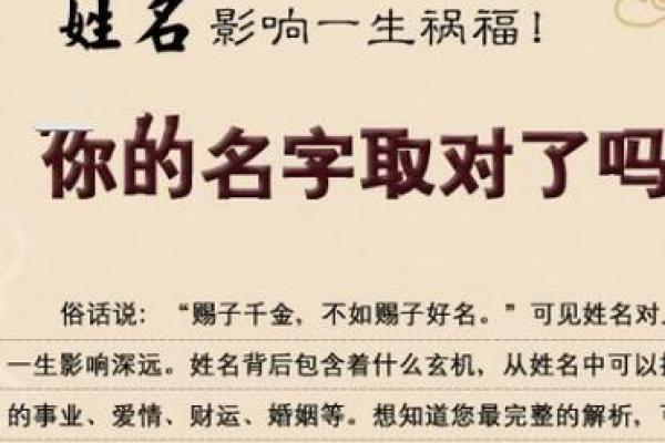 解析宝宝生辰八字，教你为宝宝起个吉利名字