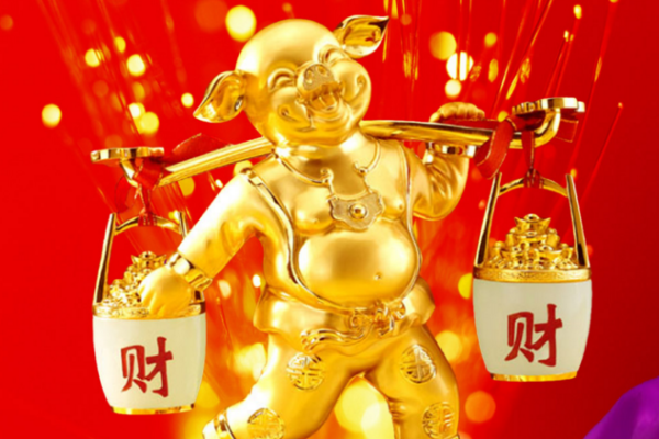 狗年运势详解：财运、感情与事业全方位分析