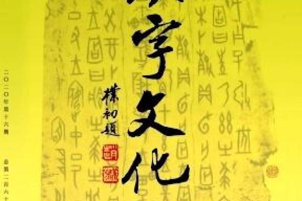 曹字的多重含义与文化探讨