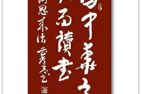 曹字的多重含义与文化探讨