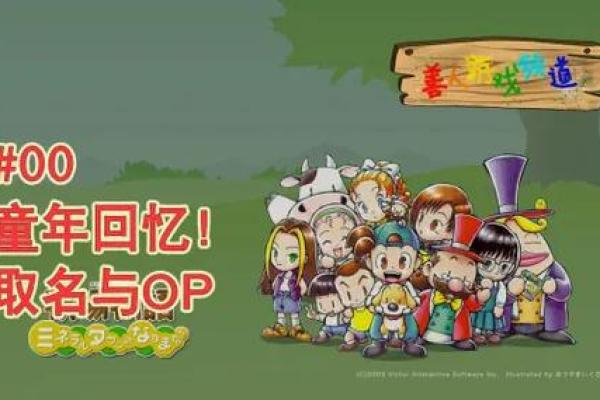 宝宝玩具取名指南，打造专属童年回忆