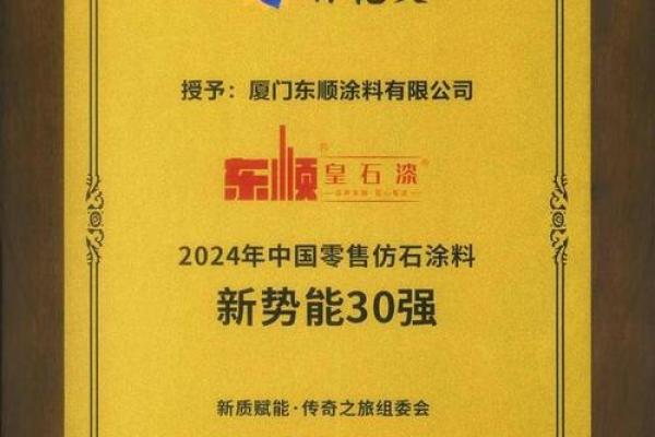 传承与创新：两个字的名字设计